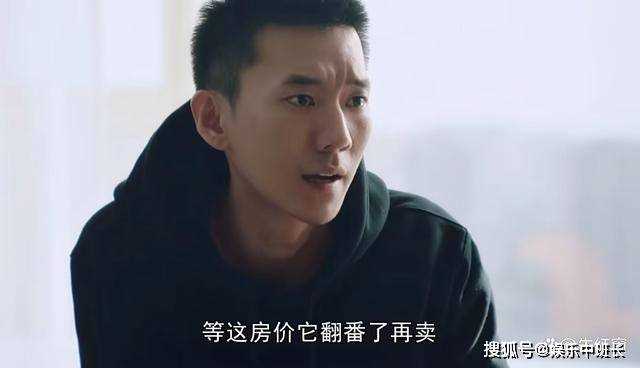 《一路朝阳》结局走向再次反转!田蓉李万兵遇贵人 结局圆满