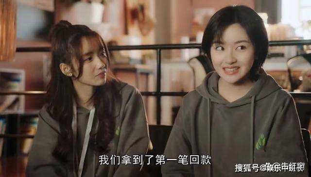 《一路朝阳》结局走向再次反转!田蓉李万兵遇贵人 结局圆满