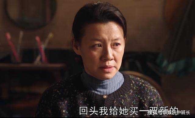 《父辈的荣耀》家里成收养所了?顾长山一生最大的幸运 就是娶了那存花
