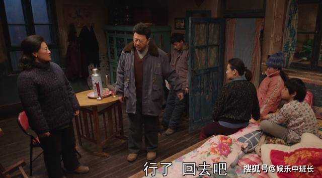 《父辈的荣耀》家里成收养所了?顾长山一生最大的幸运 就是娶了那存花