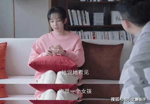 《无与伦比的美丽》李念欢有没有离婚?李念欢最后和谁在一起了吗