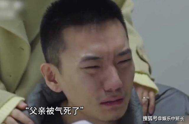 《一路朝阳》李杨下线前留下八字遗言,李万兵直呼不可能 田蓉崩溃痛哭