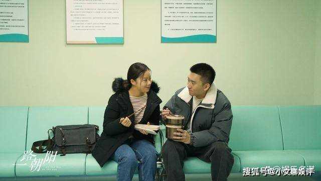《一路朝阳》田蓉大婚李杨送天价彩礼,范华鹏眼红求复合 李万兵直接两脚踹趴