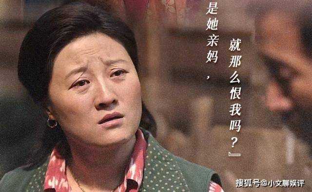 《父辈的荣耀》管生却不管养!马晓云的无情 不知丢了多大的金子