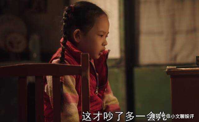 《父辈的荣耀》管生却不管养!马晓云的无情 不知丢了多大的金子
