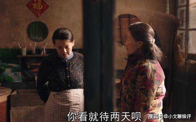 《父辈的荣耀》管生却不管养!马晓云的无情 不知丢了多大的金子