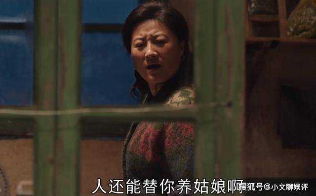 《父辈的荣耀》管生却不管养!马晓云的无情 不知丢了多大的金子