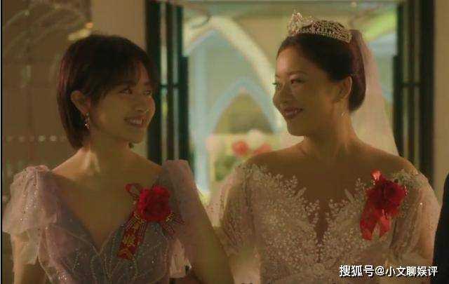 《一路朝阳》田蓉和李万兵大婚当日 黎光不请自来送大礼求复合