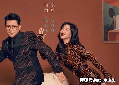 《骄阳伴我》薛易明的官配CP是谁?《骄阳伴我》梁珊珊和男主是什么关系?