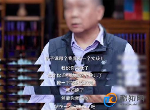 著名主持人与女儿的聊天记录曝光 这样跟青春期孩子沟通
