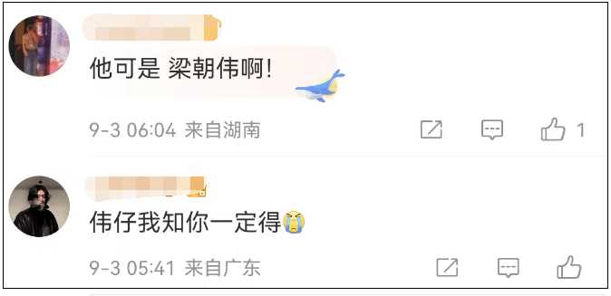 梁朝伟威尼斯领奖变表情包 荣获金狮奖终身成就奖泪洒现场表示此生无憾了