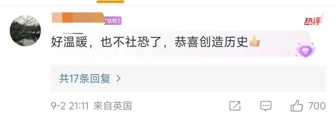 梁朝伟威尼斯领奖变表情包 荣获金狮奖终身成就奖泪洒现场表示此生无憾了