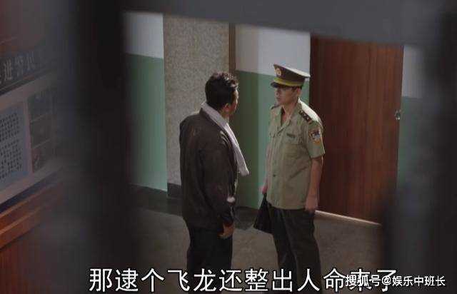 《父辈的荣耀》见谁都笑盈盈的刘自强 被杀人犯父亲教成了一个假娃娃