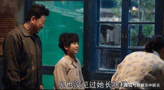 《父辈的荣耀》见谁都笑盈盈的刘自强 被杀人犯父亲教成了一个假娃娃