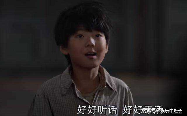 《父辈的荣耀》见谁都笑盈盈的刘自强 被杀人犯父亲教成了一个假娃娃