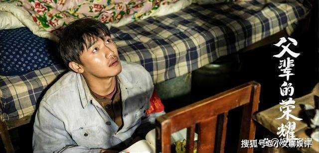 《父辈荣耀》情人挺孕肚上门挑衅,凤霞当场大闹 最终两人婚姻走向破裂