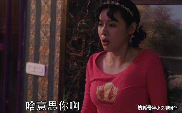 《父辈的荣耀》从走姿看贞洁!农村疯传的谣言 比凤霞挨的那顿打还要毒