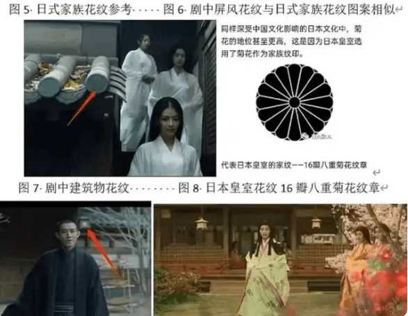 《云之羽》疑涉倭元素被抵制 网友喊话相关部门希望下架此剧