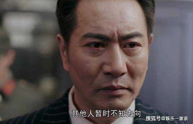 《蜂巢》细节令人困惑!罗星明代号变色龙 他究竟是不是地下党?