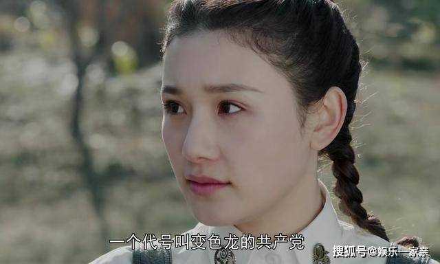 《蜂巢》细节令人困惑!罗星明代号变色龙 他究竟是不是地下党?