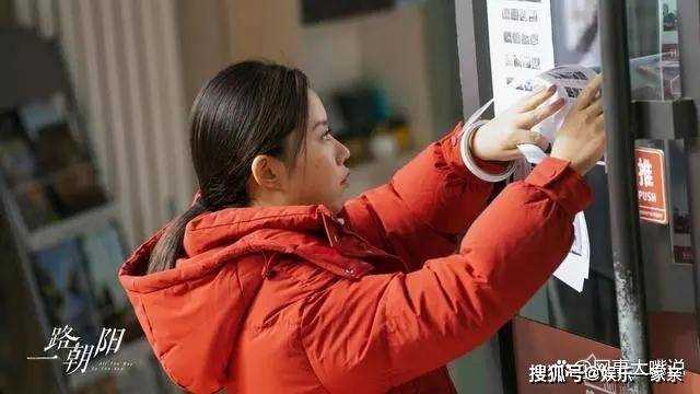 《一路朝阳》王菊演技炸裂 让你见识田蓉角色的生命力