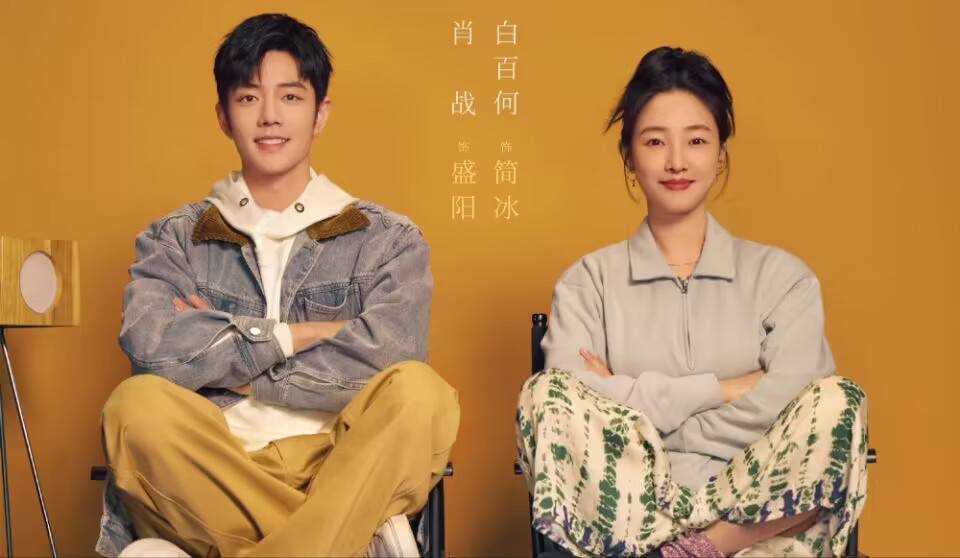 《骄阳伴我》四位女主结局走向:潘柔圆满,梁珊珊遗憾,简冰最意外