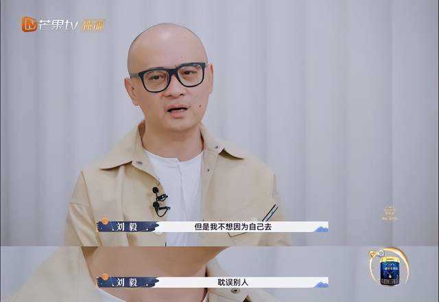 老刘想和傅首尔离婚的原因 先提出离开的人竟是老刘