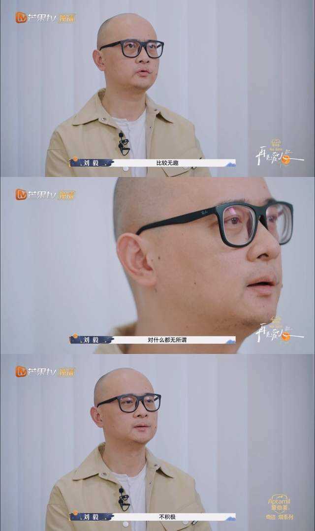 老刘想和傅首尔离婚的原因 先提出离开的人竟是老刘