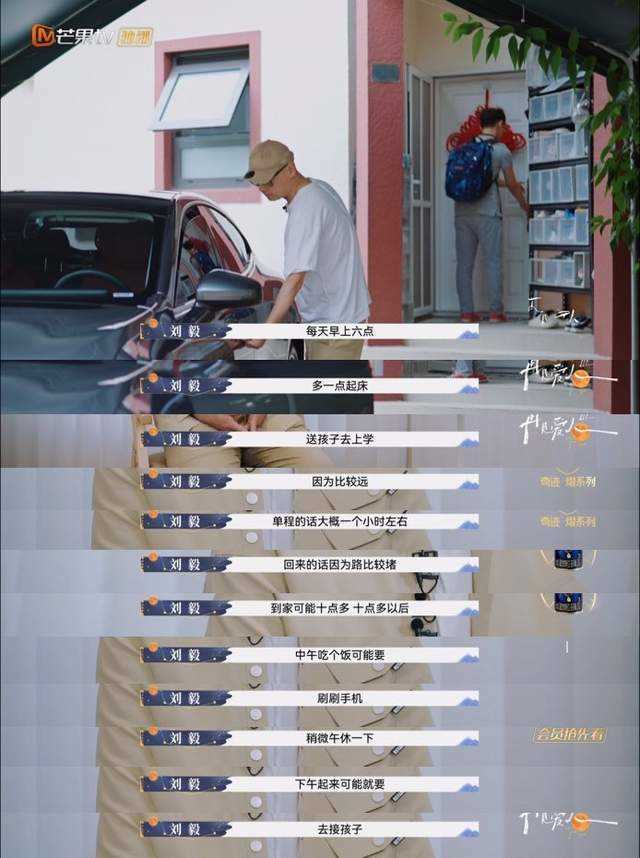 老刘想和傅首尔离婚的原因 先提出离开的人竟是老刘