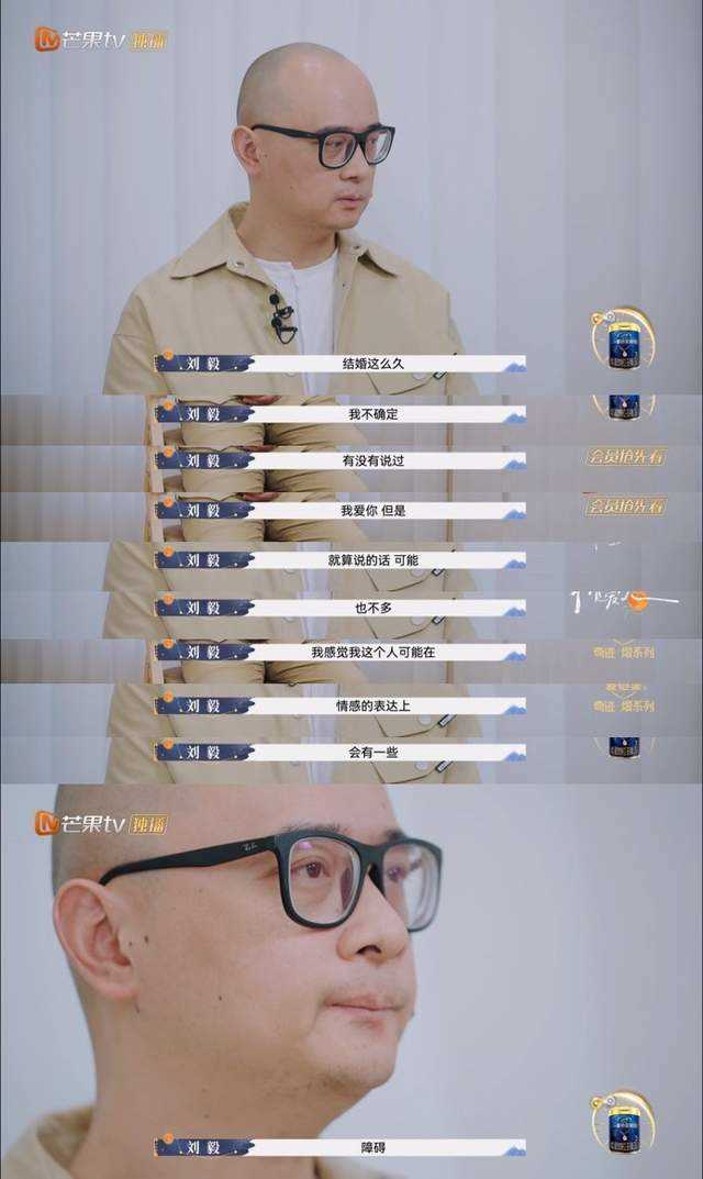 老刘想和傅首尔离婚的原因 先提出离开的人竟是老刘