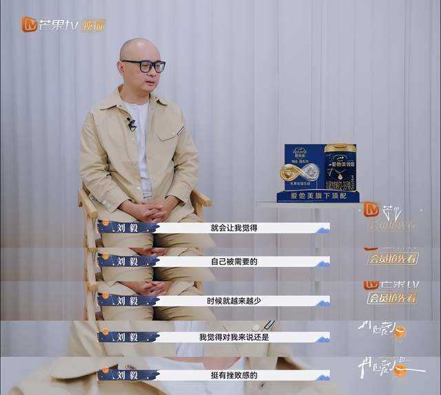 老刘想和傅首尔离婚的原因 先提出离开的人竟是老刘