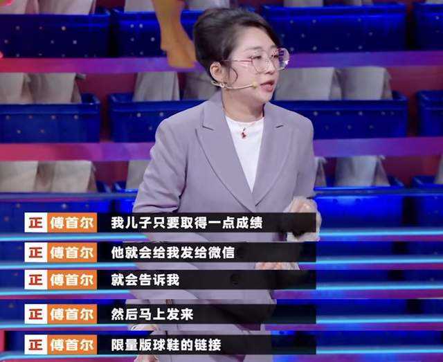 老刘想和傅首尔离婚的原因 先提出离开的人竟是老刘