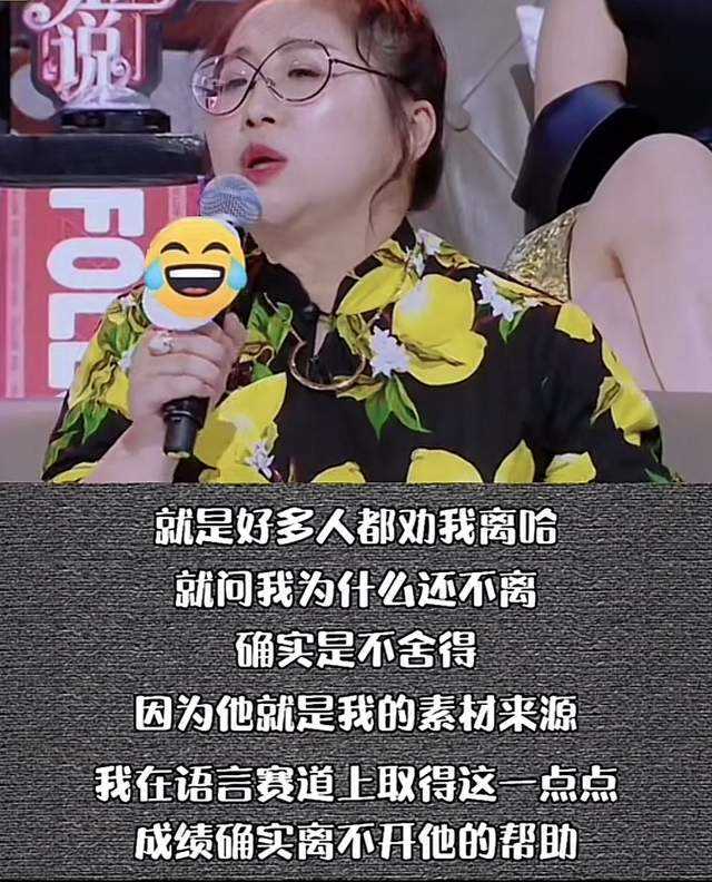 老刘想和傅首尔离婚的原因 先提出离开的人竟是老刘