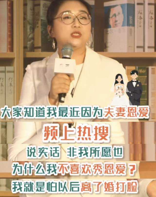 老刘想和傅首尔离婚的原因 先提出离开的人竟是老刘