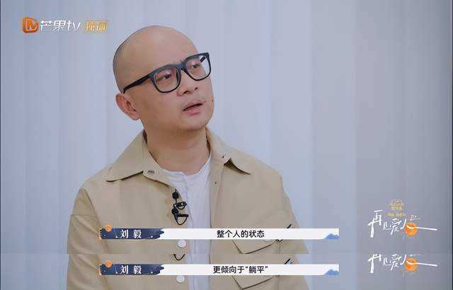 老刘想和傅首尔离婚的原因 先提出离开的人竟是老刘