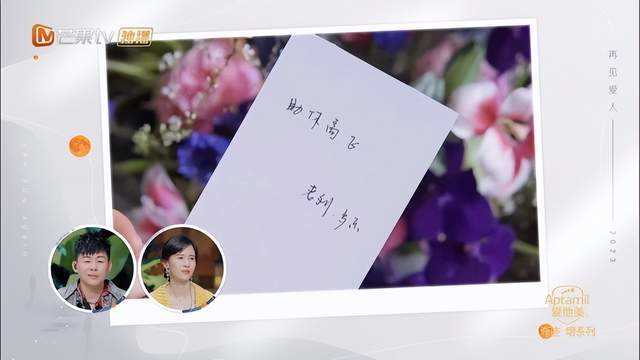 老刘想和傅首尔离婚的原因 先提出离开的人竟是老刘