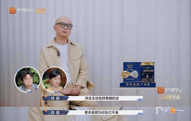 老刘想和傅首尔离婚的原因 先提出离开的人竟是老刘