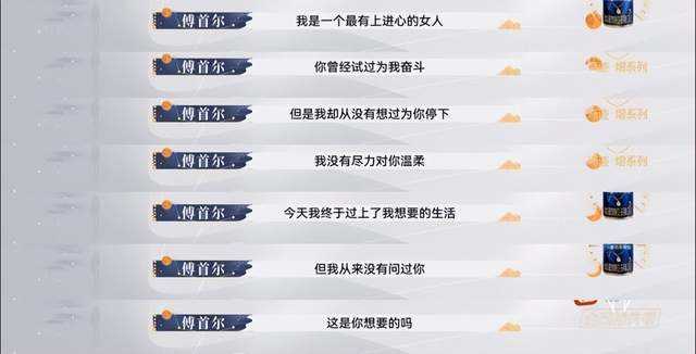 老刘想和傅首尔离婚的原因 先提出离开的人竟是老刘