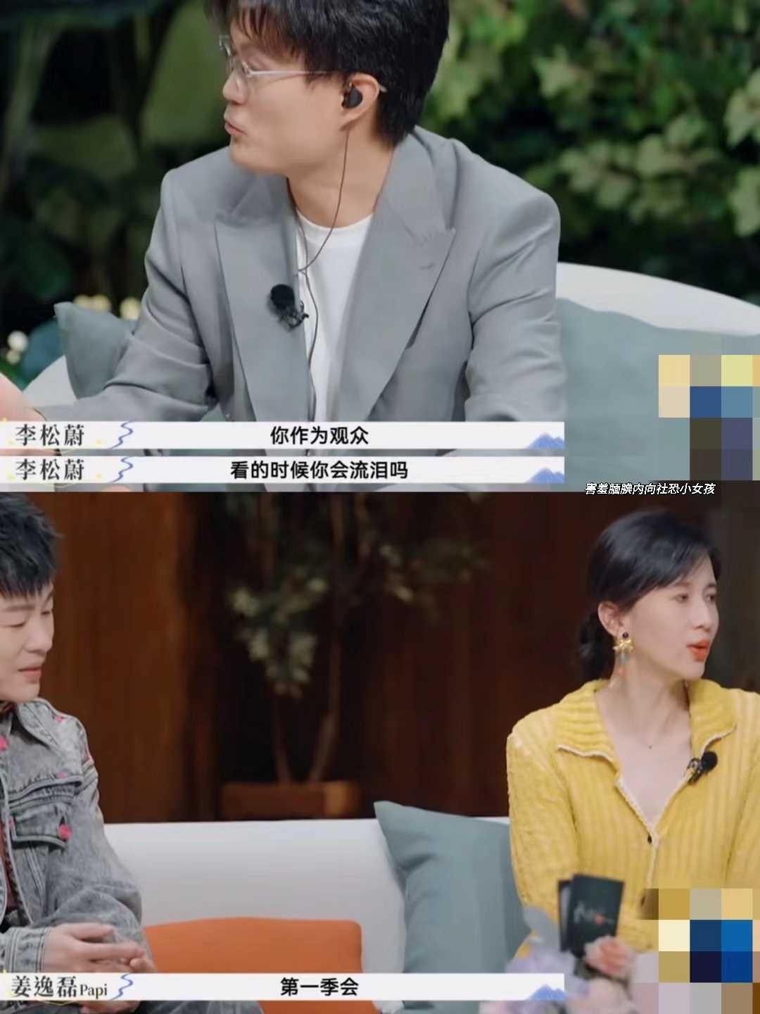 papi酱气离婚的又气不离婚的 狠狠共情到了