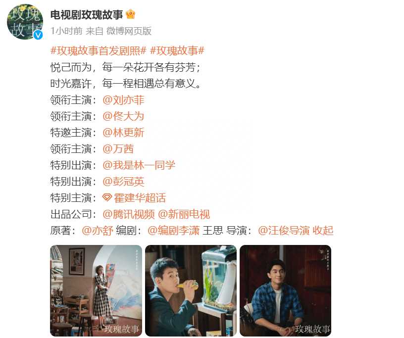 刘亦菲彭冠英吻戏上热搜!彭冠英被亲到耳朵爆红 氛围感让人看傻