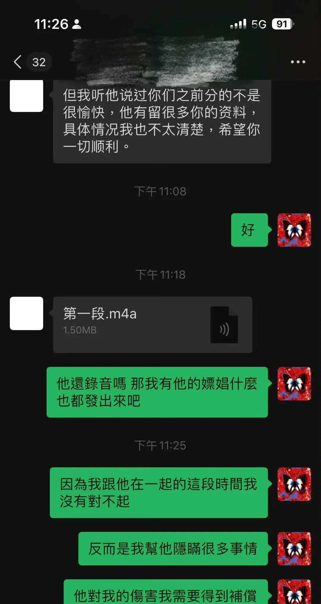 林彦俊工作室回应嫖娼传闻 呼吁停止散播不实信息
