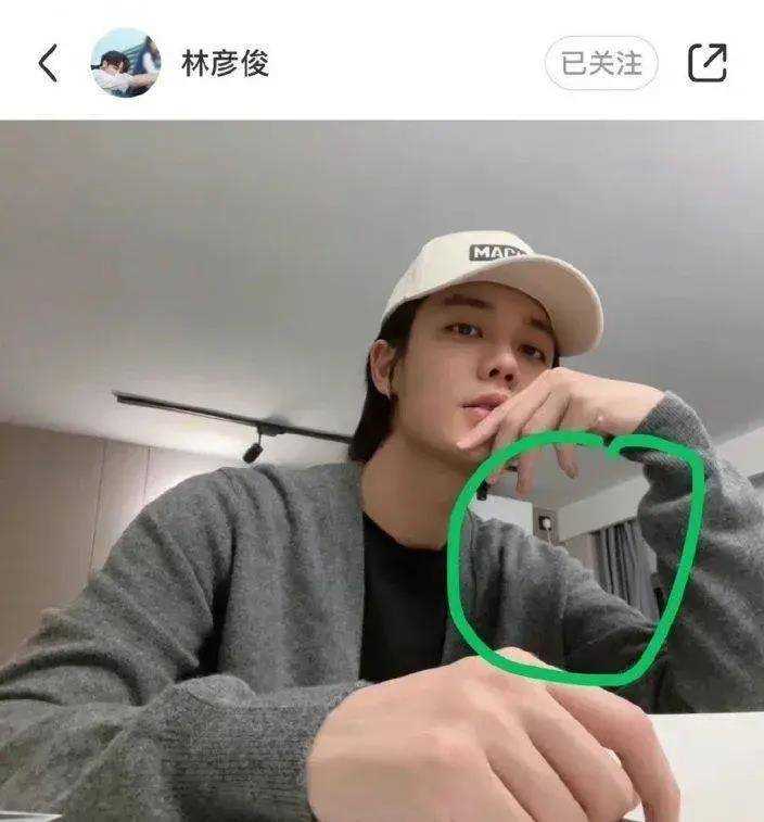 林彦俊工作室回应嫖娼传闻 呼吁停止散播不实信息