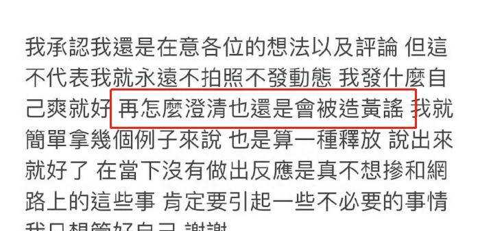 林彦俊工作室回应嫖娼传闻 呼吁停止散播不实信息