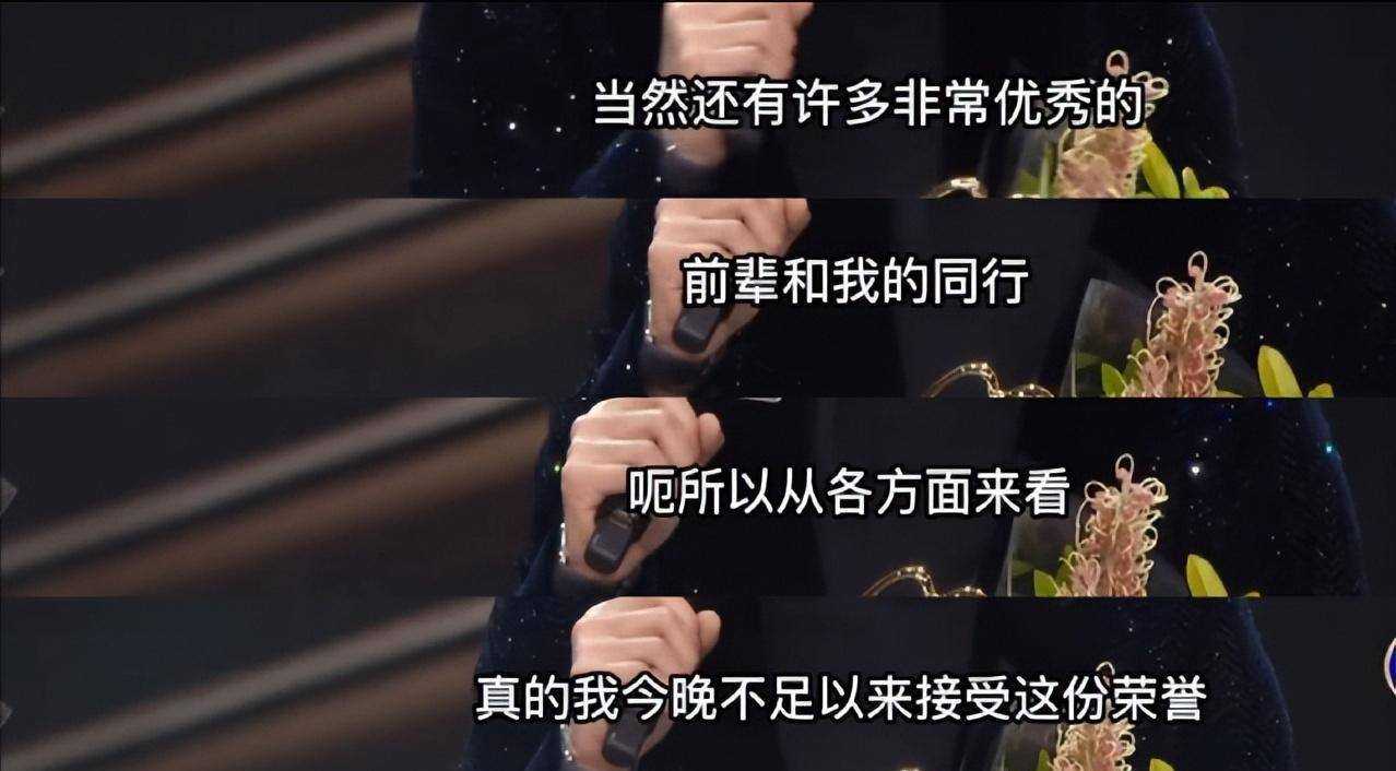 胡歌把获奖感言说成满分作文的人 打了多少绝望文盲的脸
