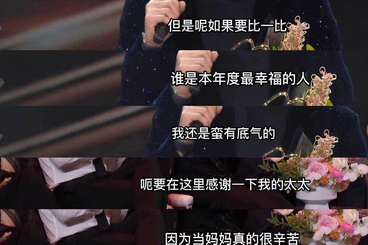 胡歌把获奖感言说成满分作文的人 打了多少绝望文盲的脸