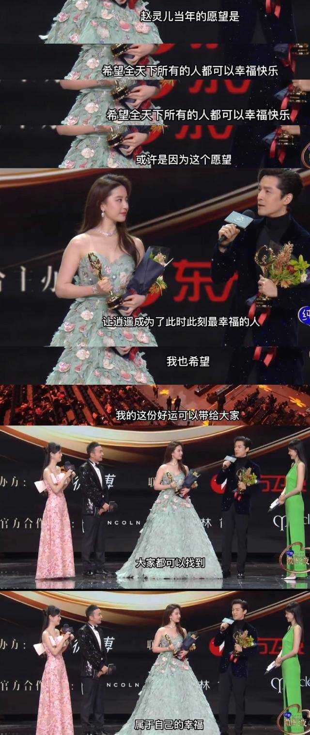 胡歌把获奖感言说成满分作文的人 打了多少绝望文盲的脸