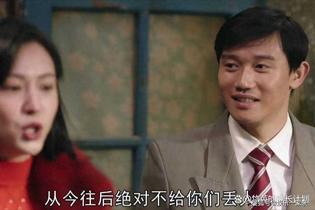 《父辈的荣耀》结婚十年仍是处女之身的梁凤霞 她的一把算盘太狠了