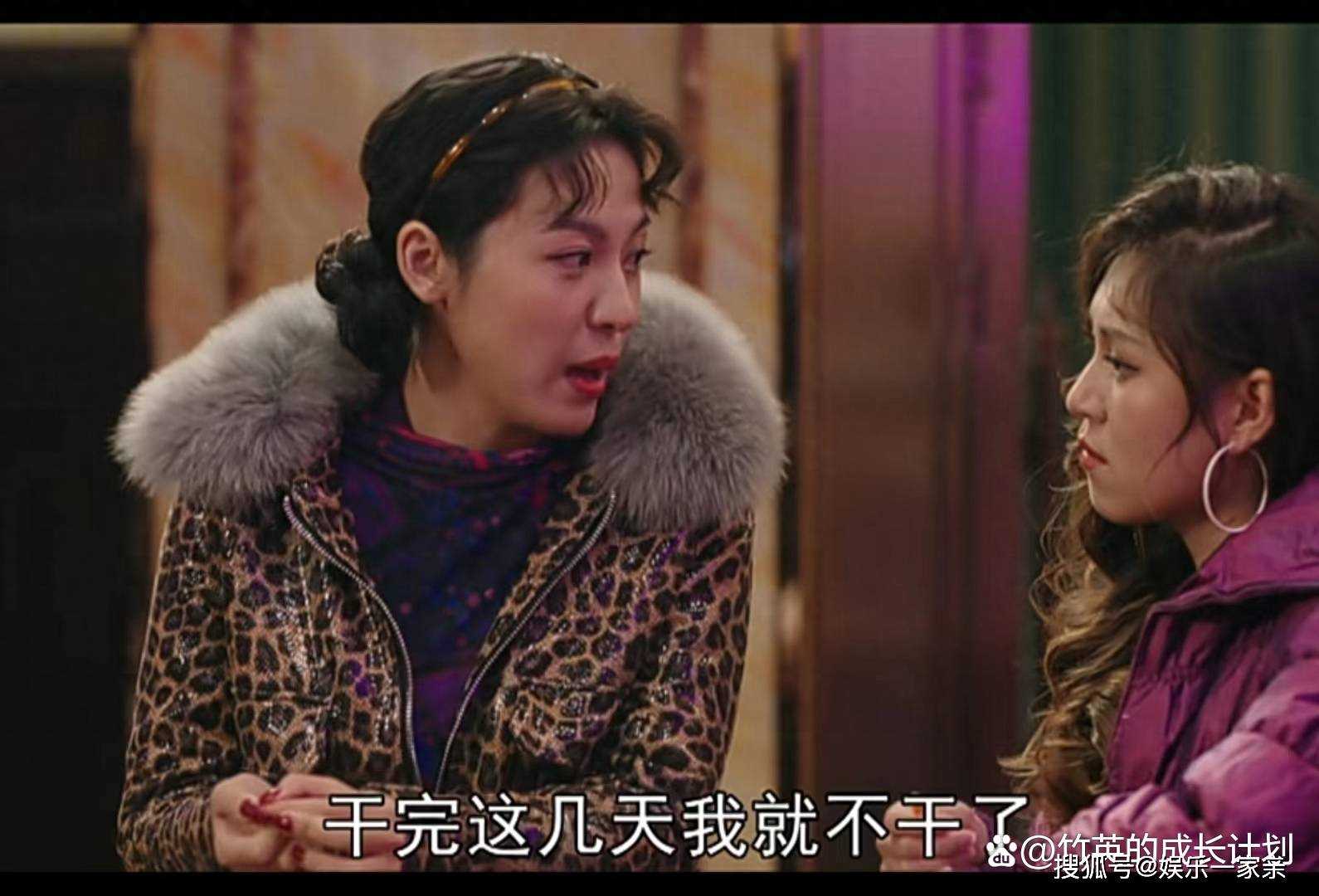 《父辈的荣耀》结婚十年仍是处女之身的梁凤霞 她的一把算盘太狠了