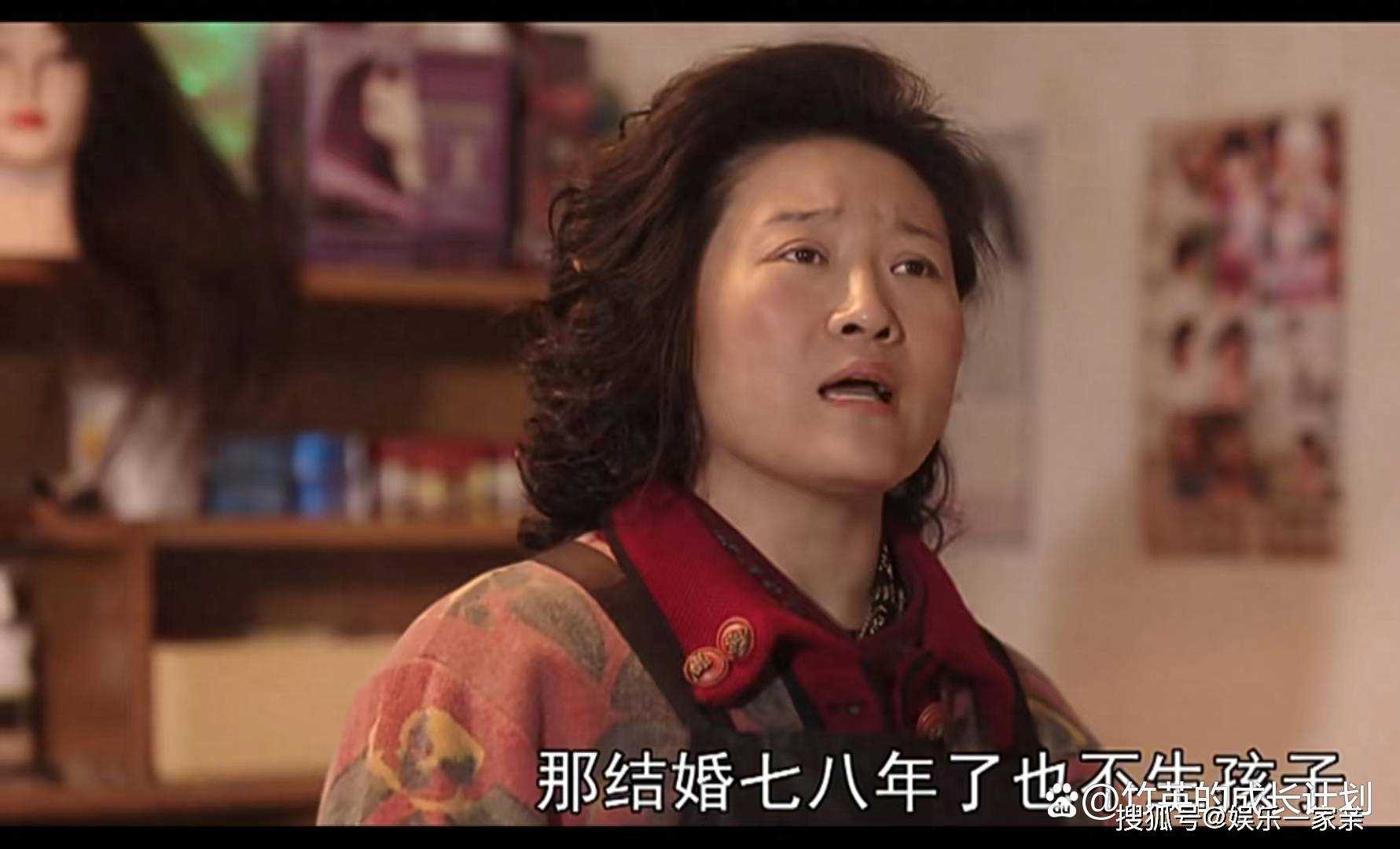 《父辈的荣耀》结婚十年仍是处女之身的梁凤霞 她的一把算盘太狠了