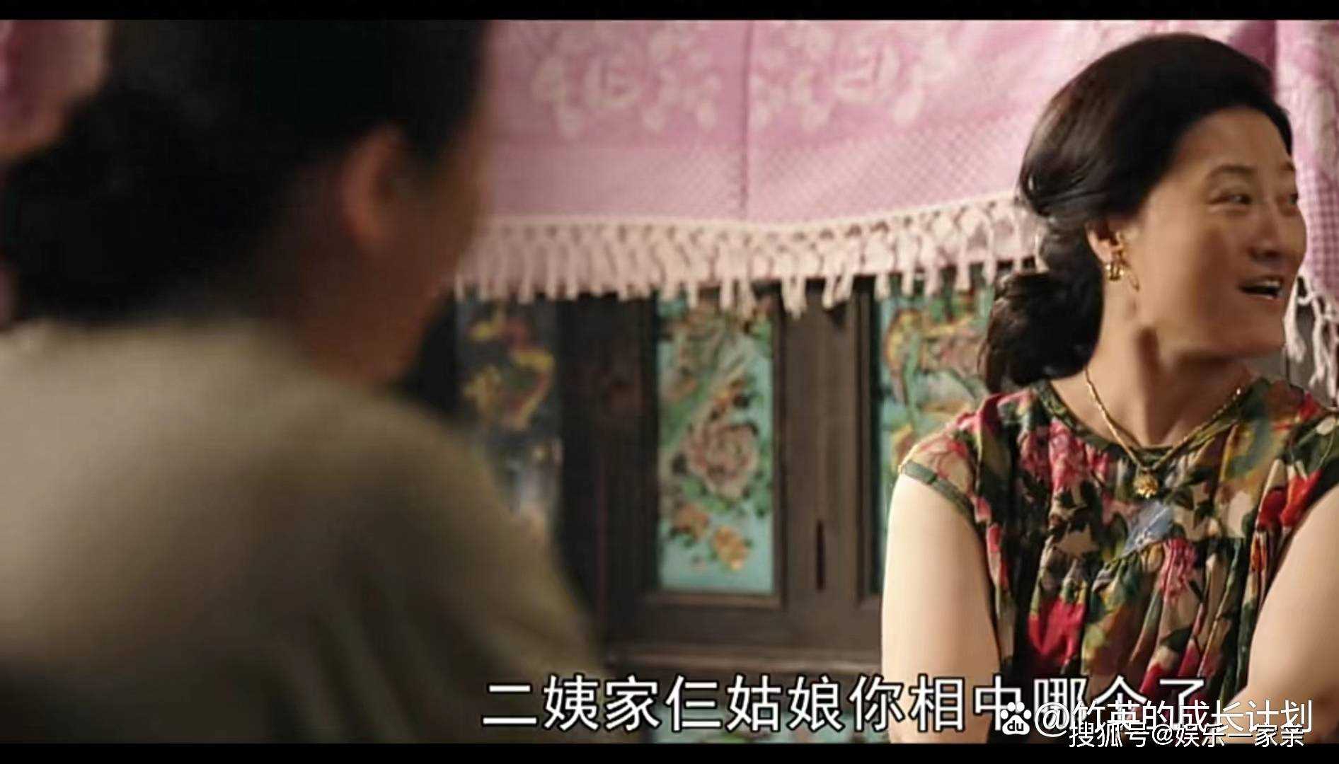 《父辈的荣耀》结婚十年仍是处女之身的梁凤霞 她的一把算盘太狠了